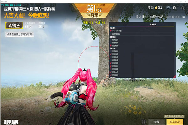早期CF外挂自瞄透视自瞄效果